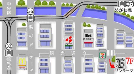 サンラーク浜町ビル 7Fまでの地図：浜町アーケードと観光通が交わる角のビル。7-Elevenの向かい、赤い矢印の建物がサンラーク浜町ビルです。